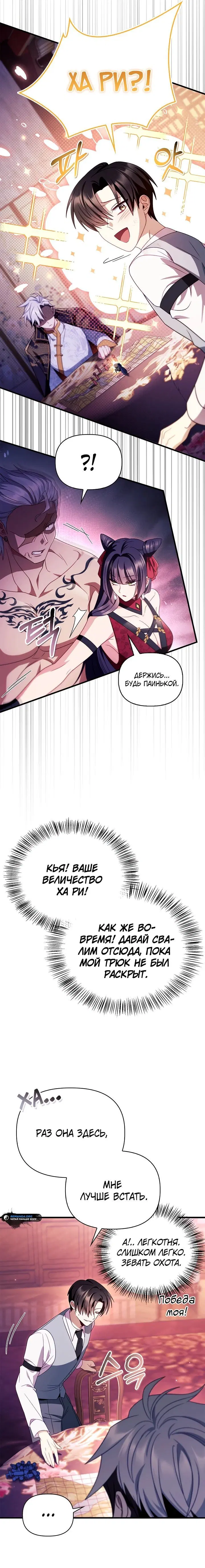 Page 10.001