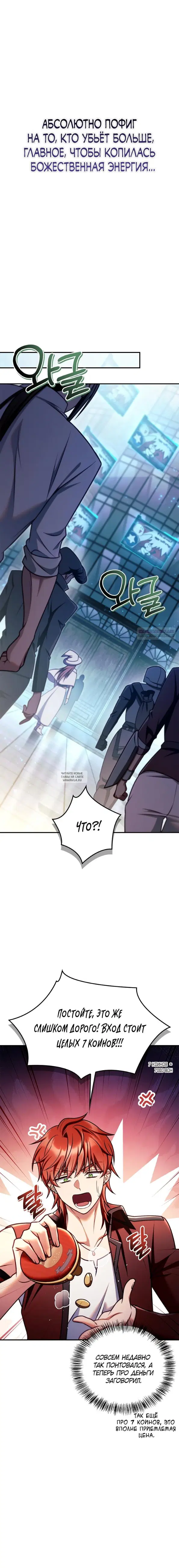Page 10.000