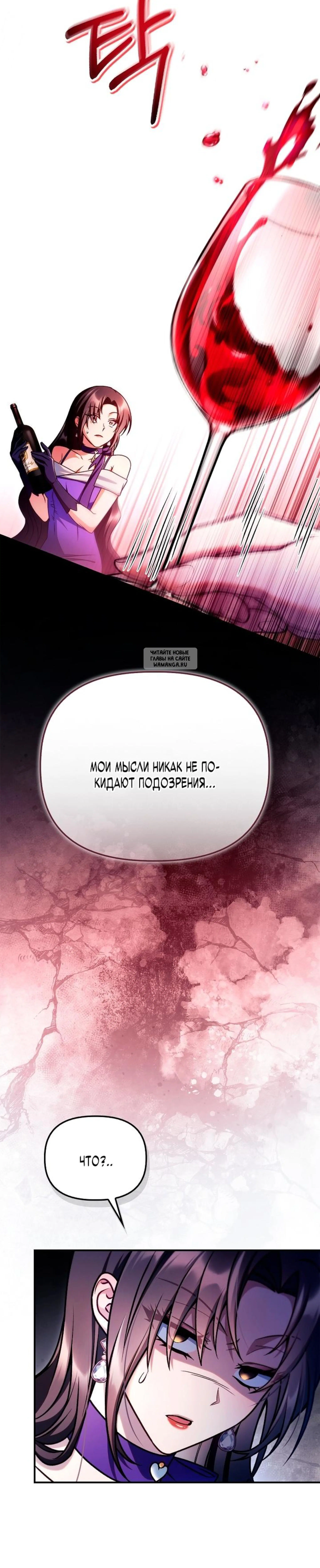 Page 10.001