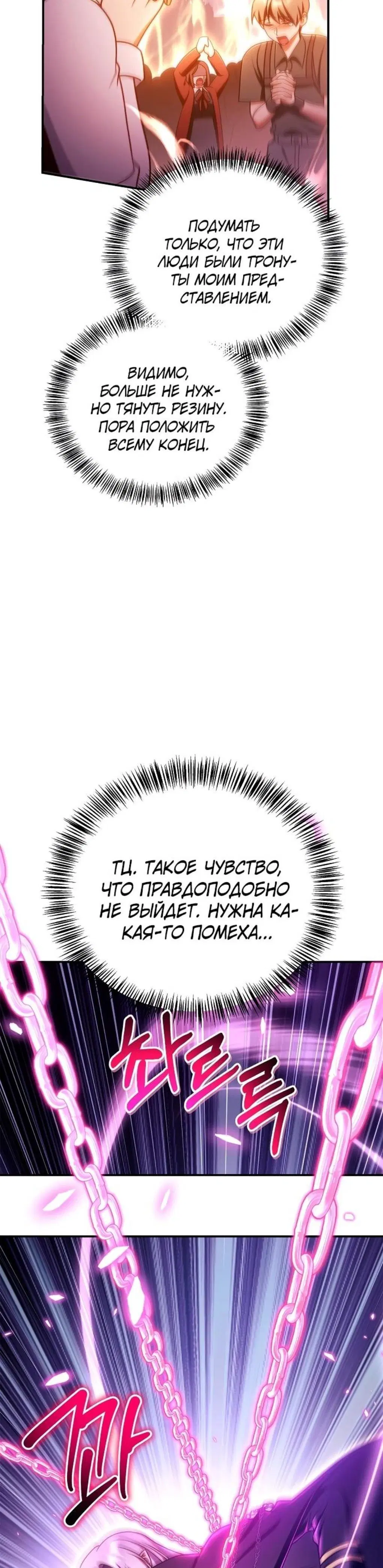 Page 10.001
