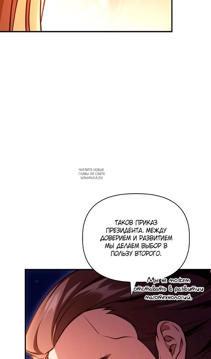 Page 102.000