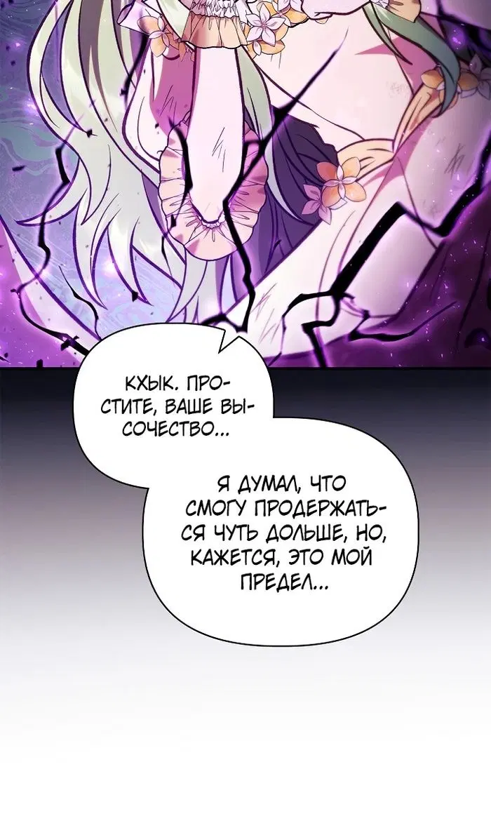 Page 105.000