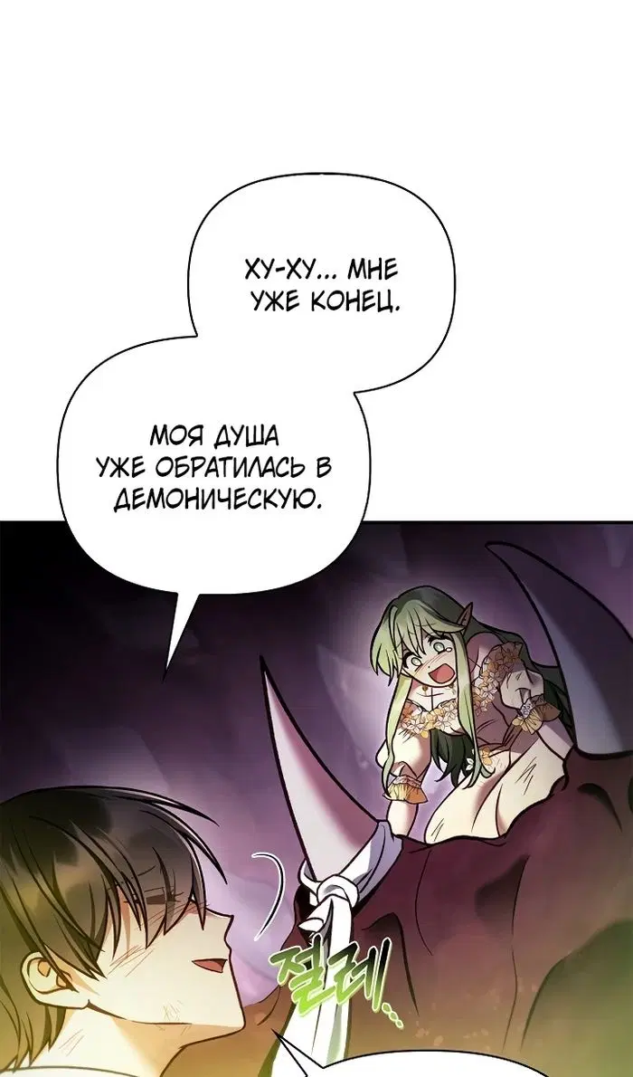 Page 108.000