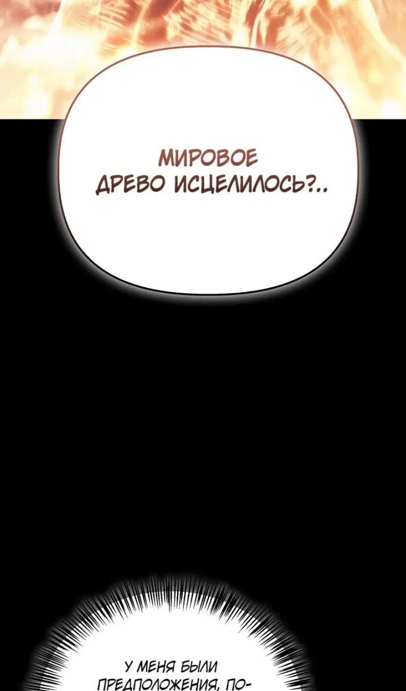 Page 108.000
