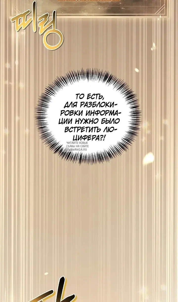 Page 109.000