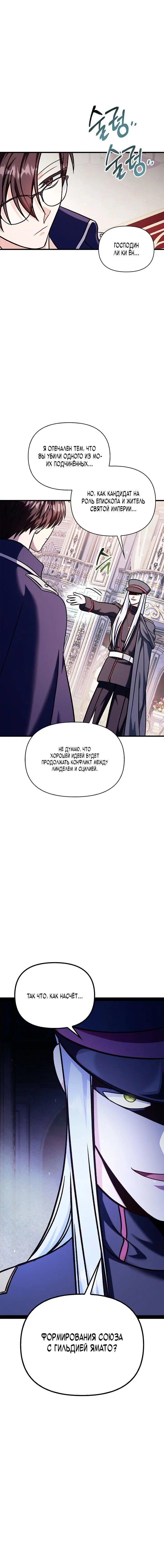 Page 11.001