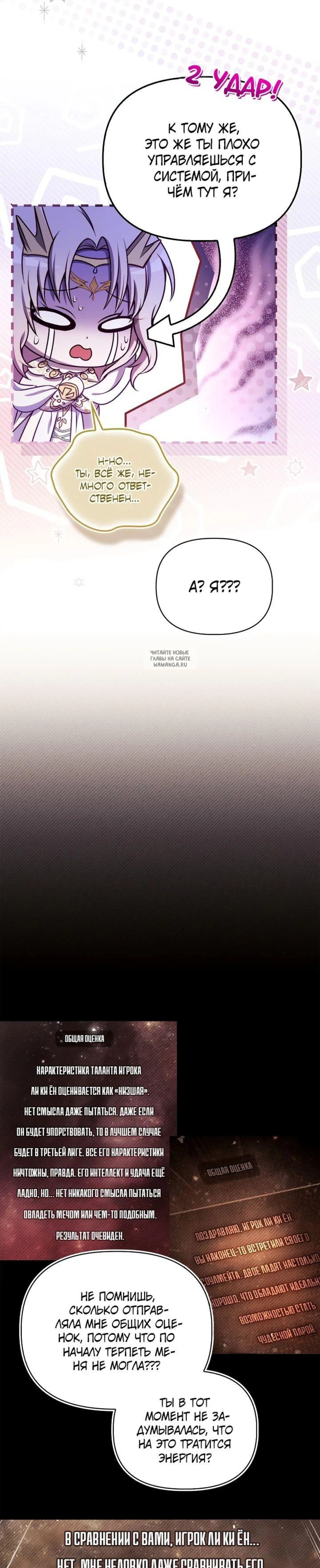 Page 11.001