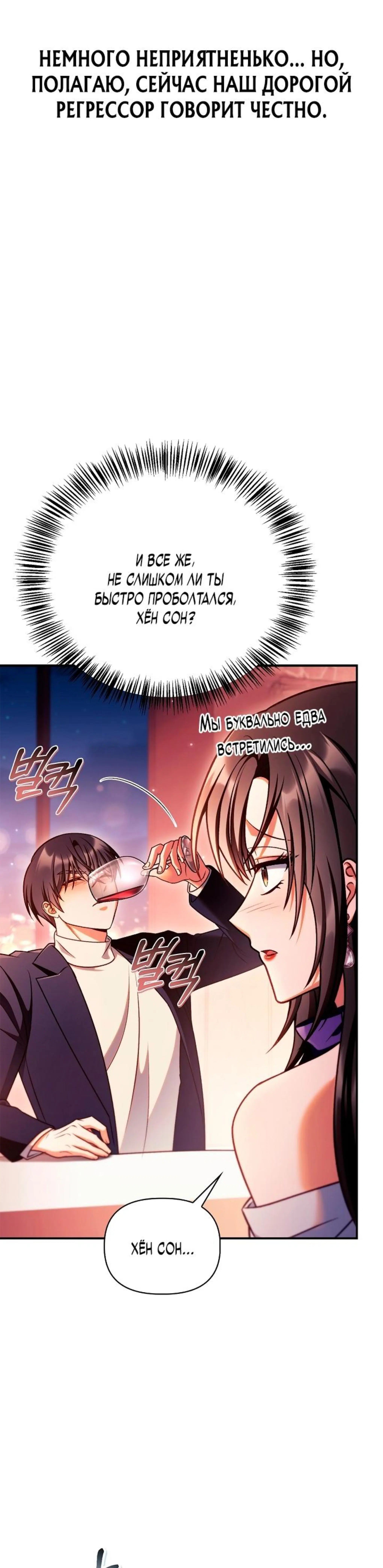 Page 11.002