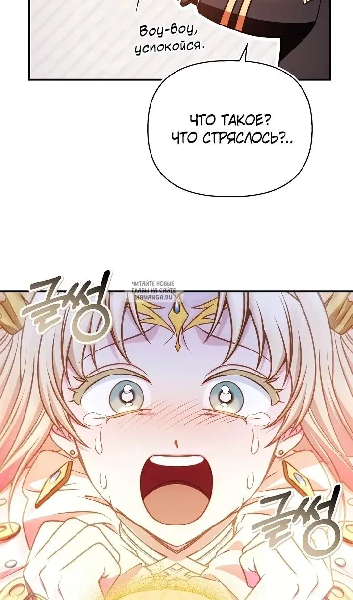 Page 112.000
