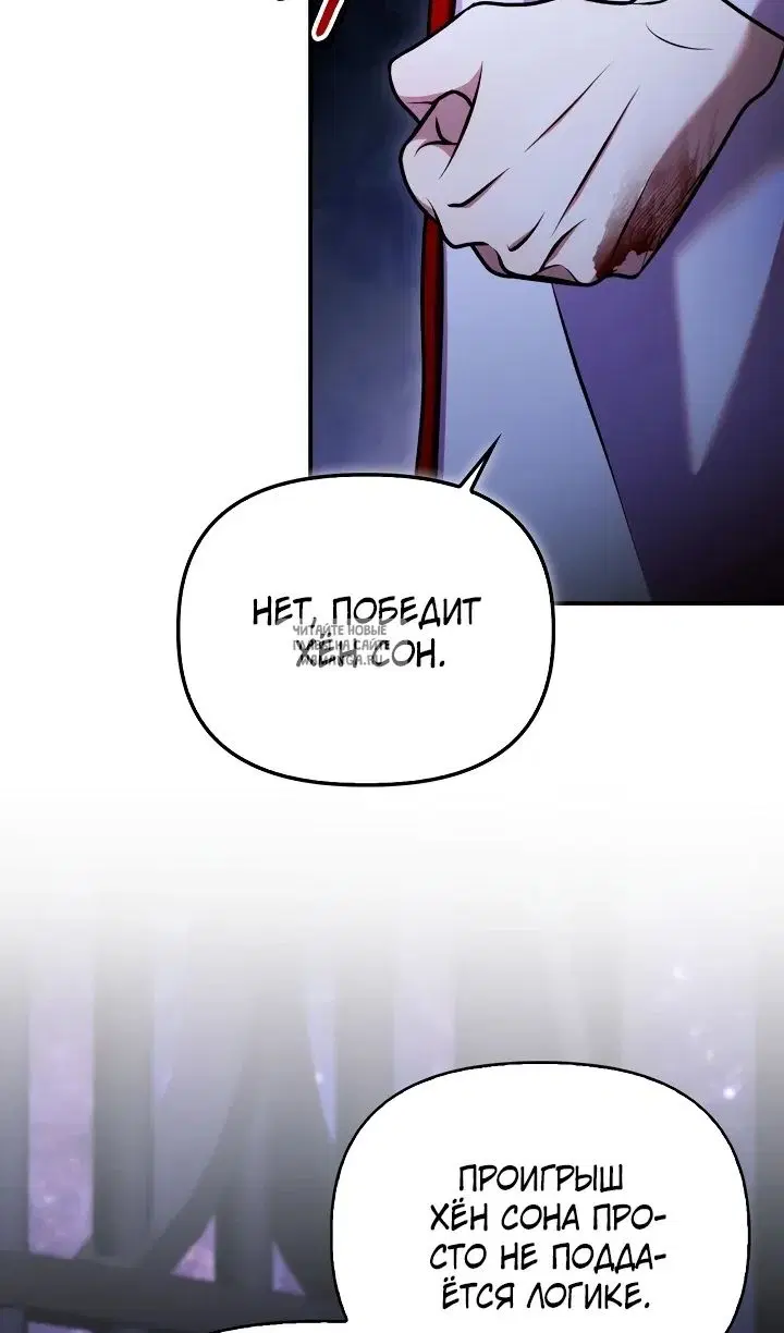 Page 112.000
