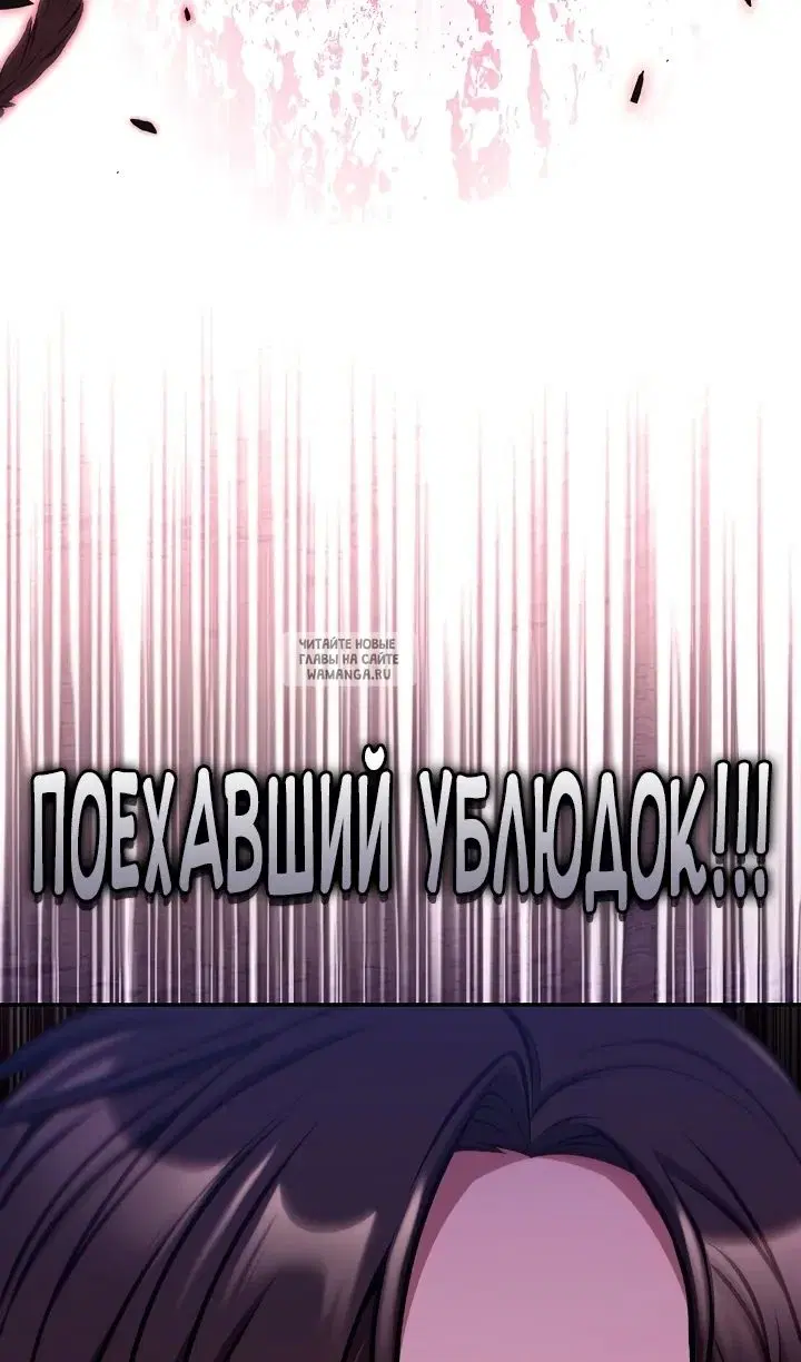 Page 112.000