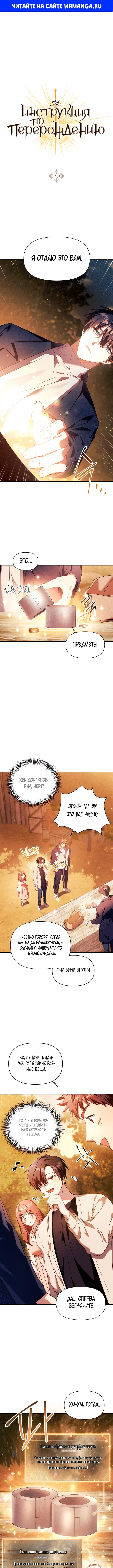 Page 1.000