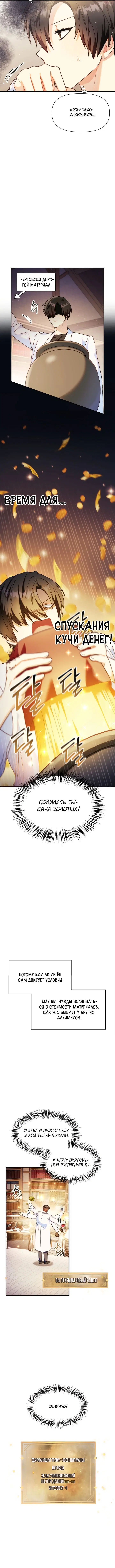 Page 1.001