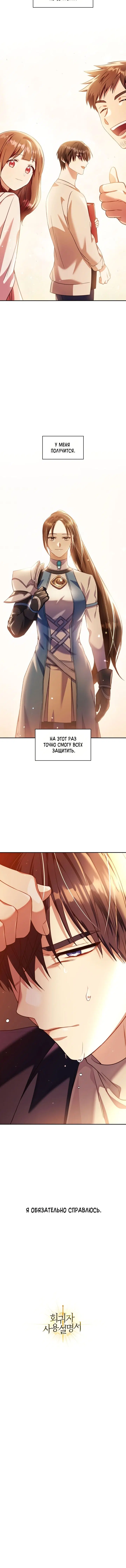 Page 12.001