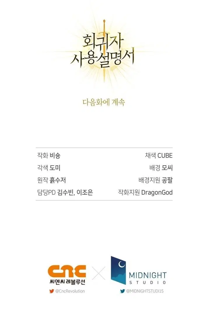 Page 12.001