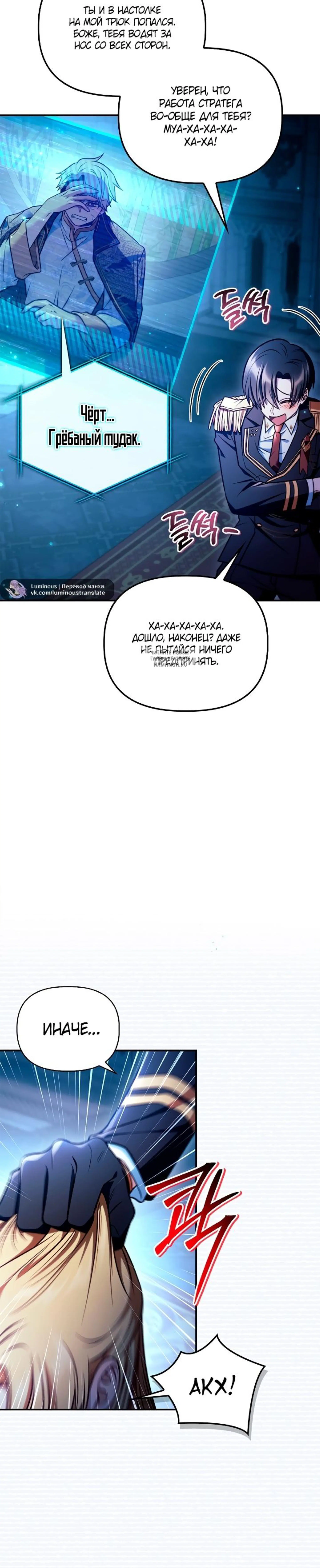 Page 12.001