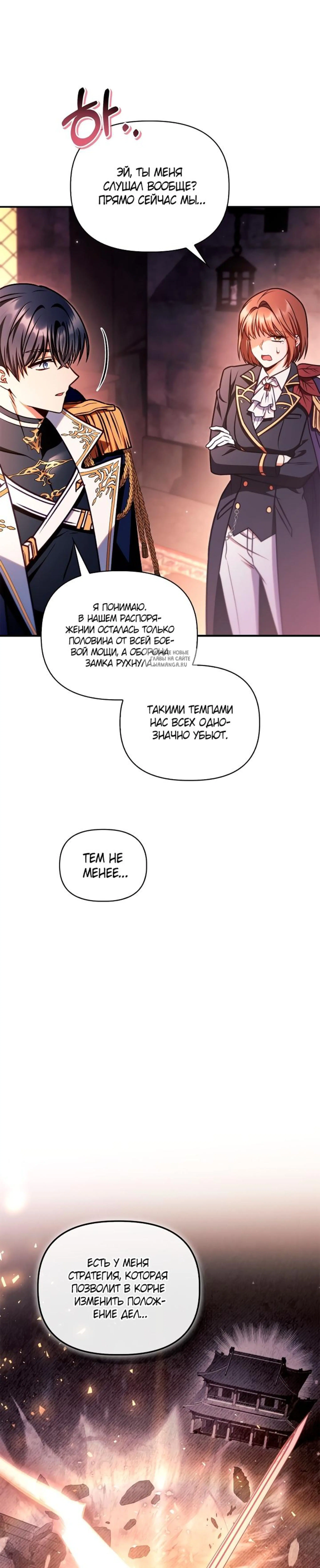 Page 12.001