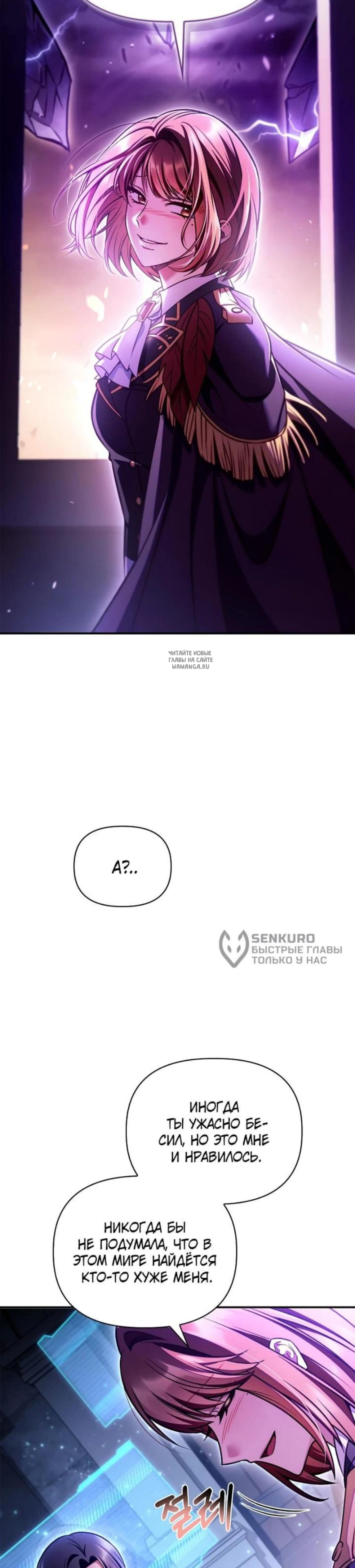 Page 12.001