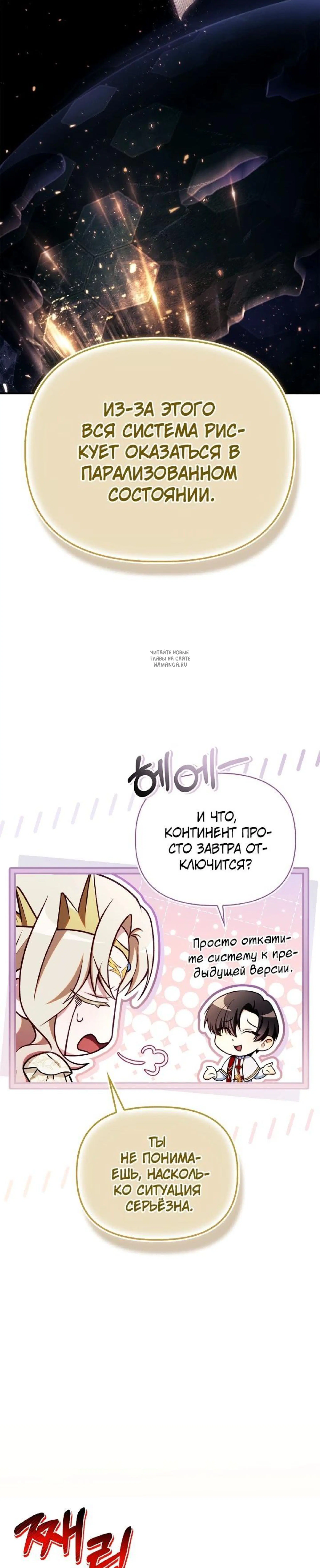 Page 12.001