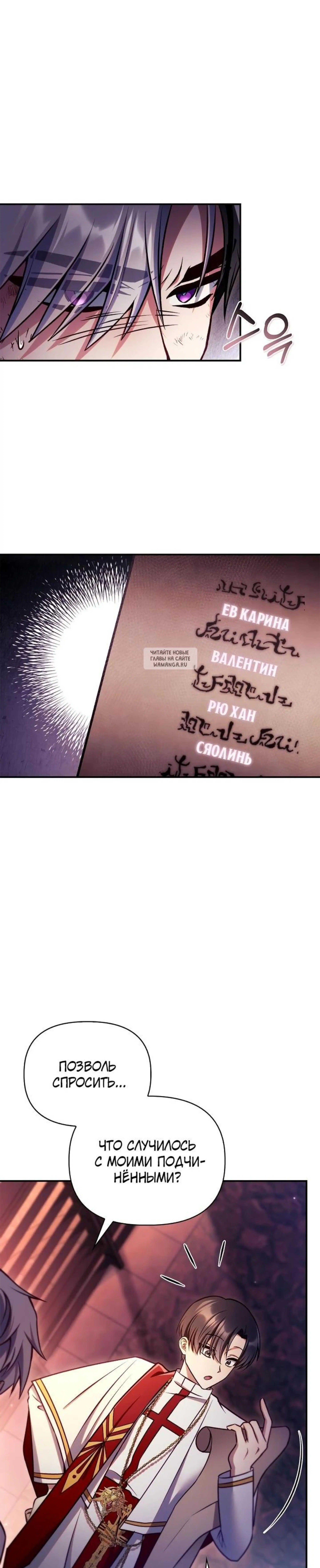 Page 12.001