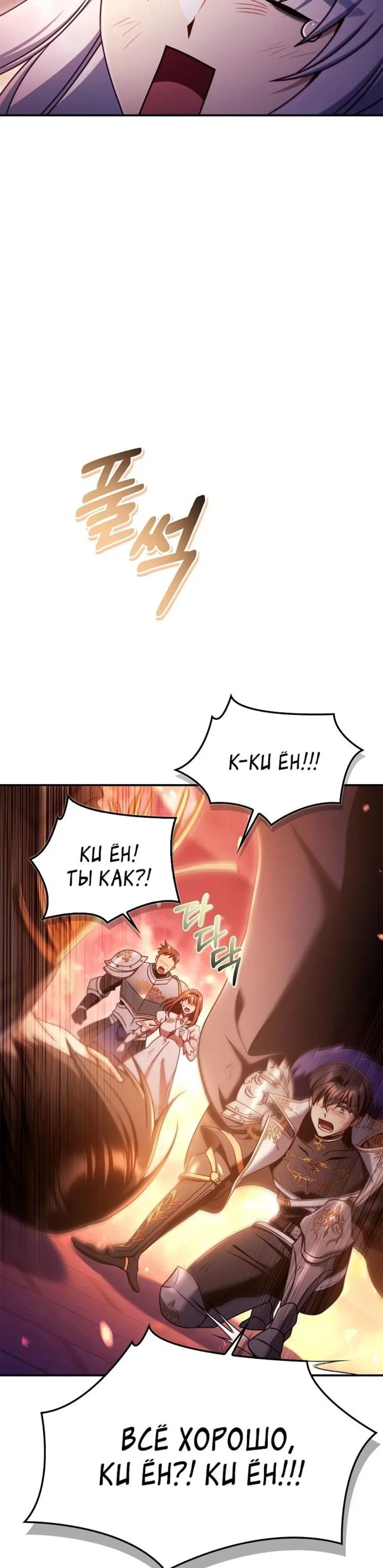 Page 12.001