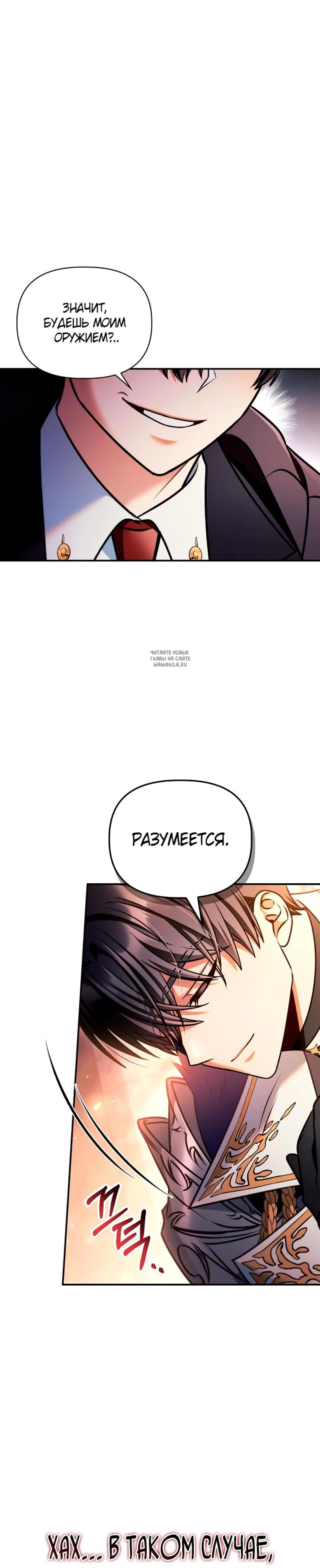 Page 13.001