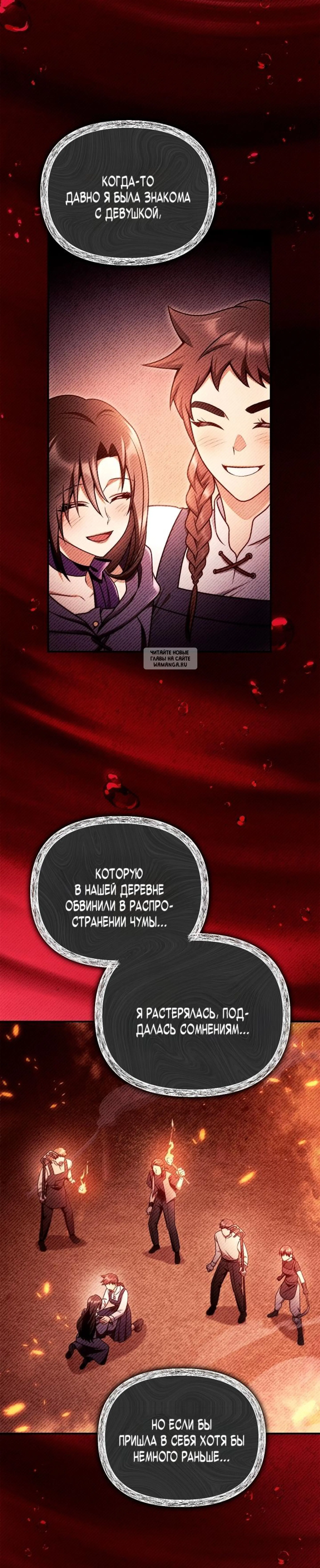 Page 13.001
