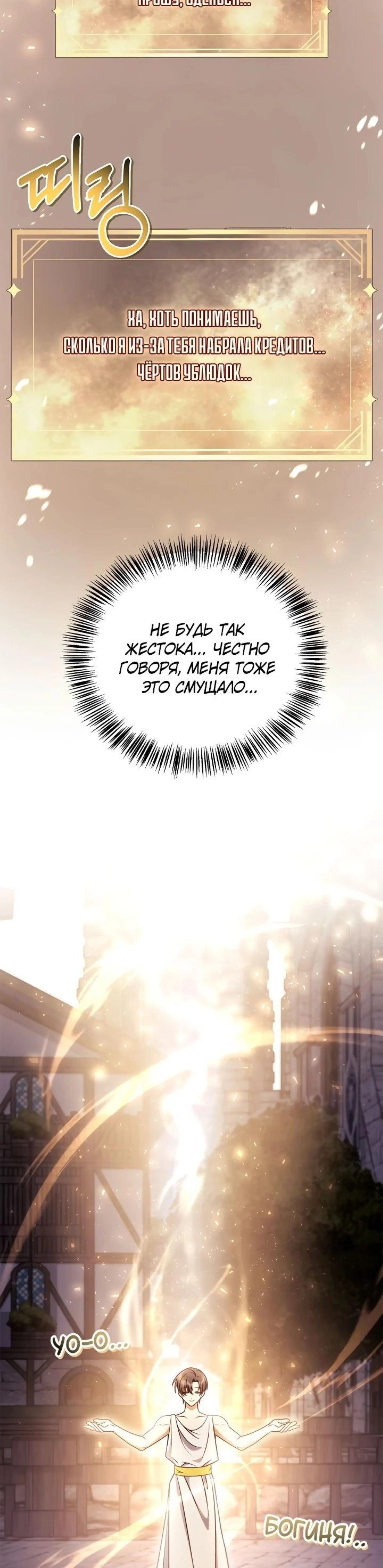 Page 13.002