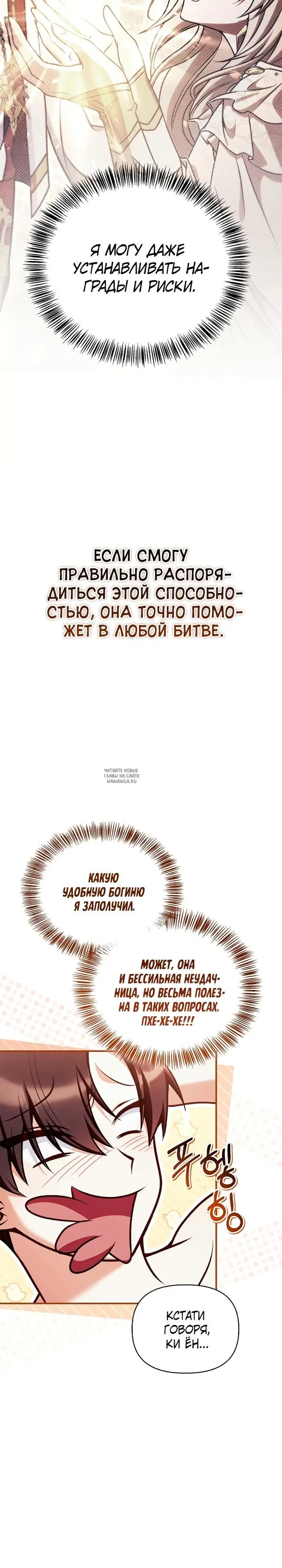 Page 24.000