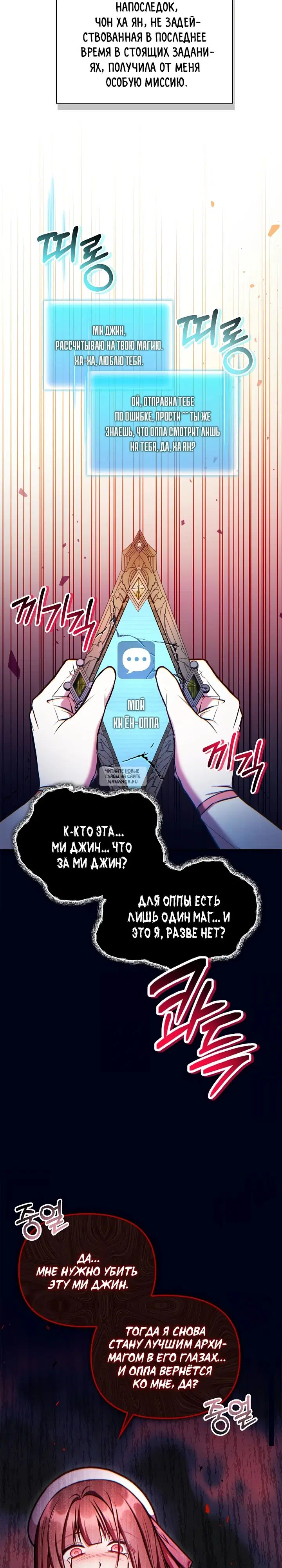 Page 24.000