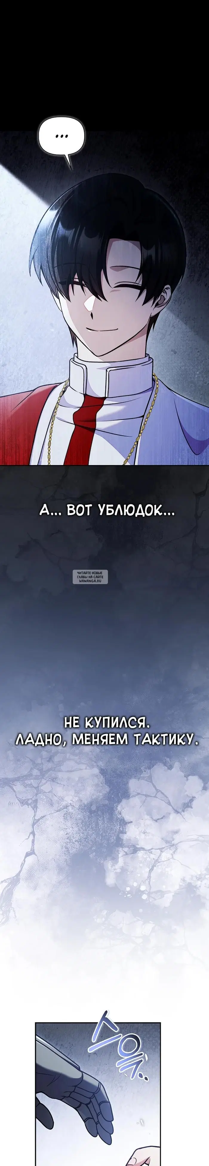 Page 24.000