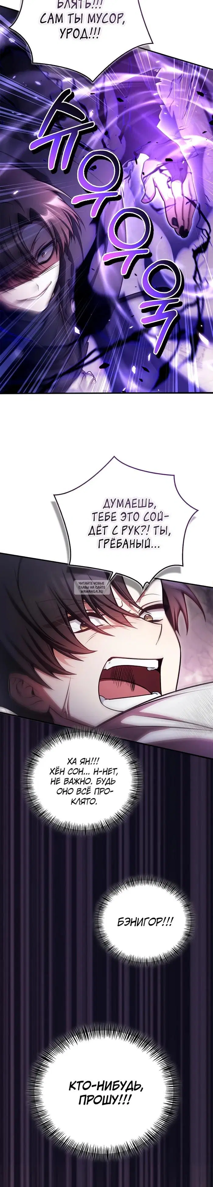 Page 25.000