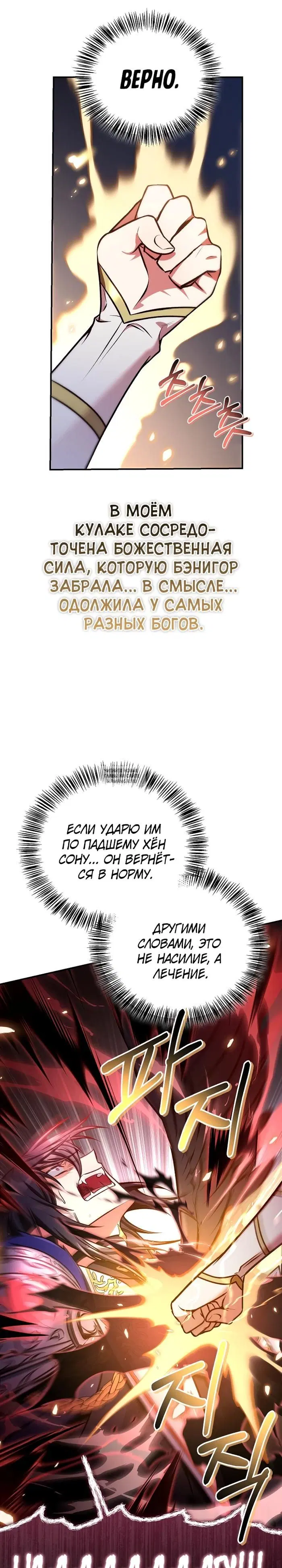 Page 25.000
