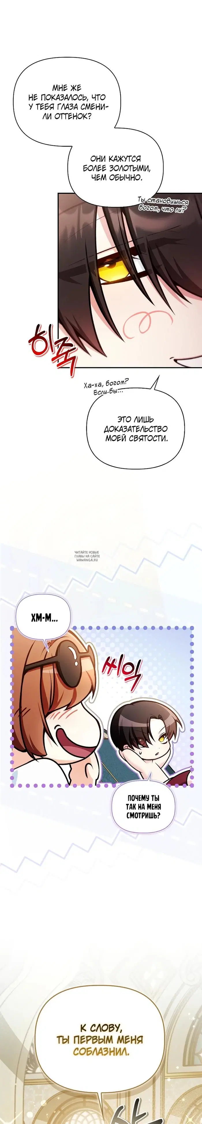 Page 25.000