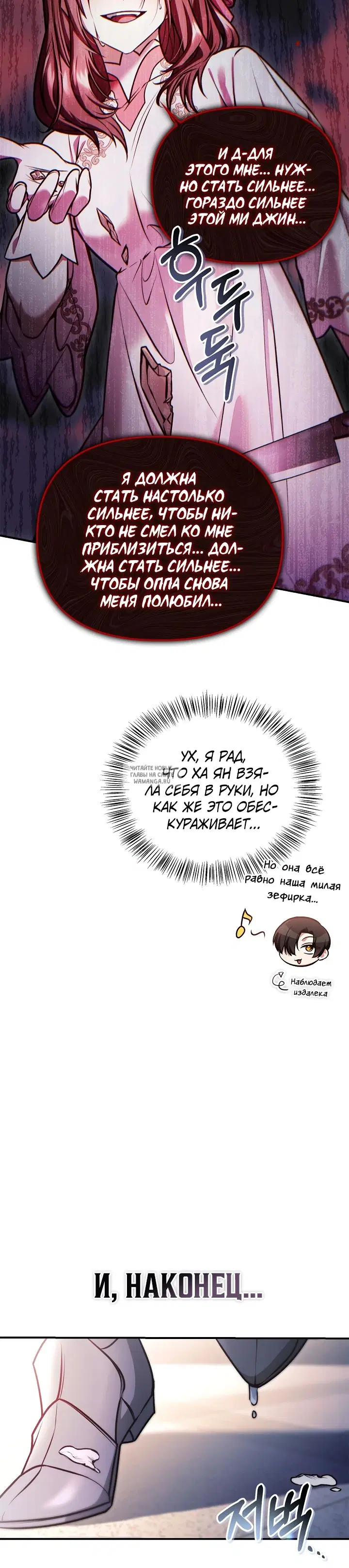 Page 25.000