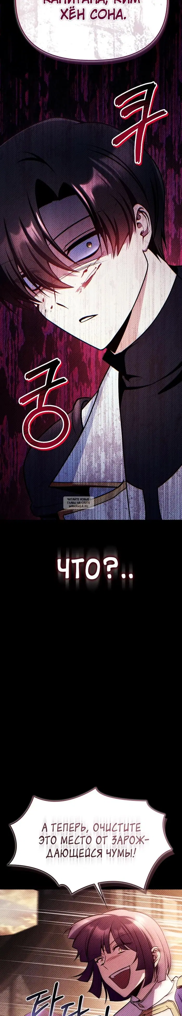 Page 26.000