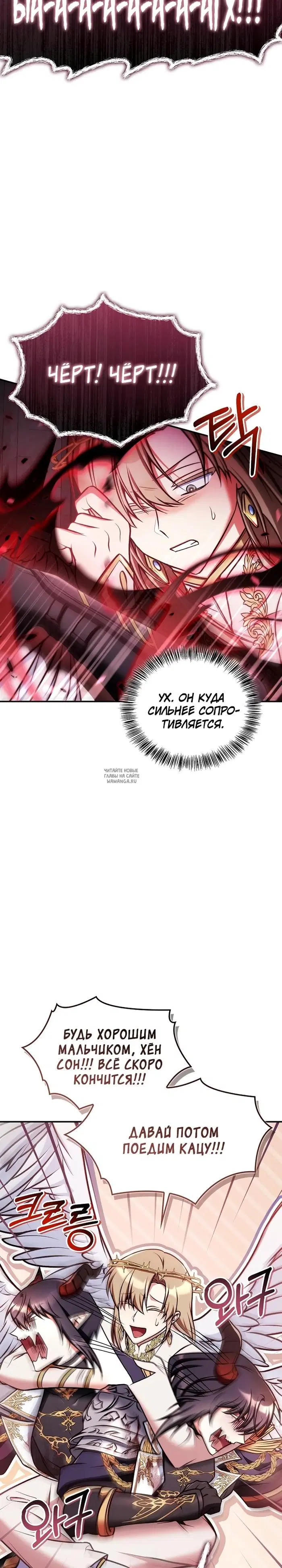 Page 26.000