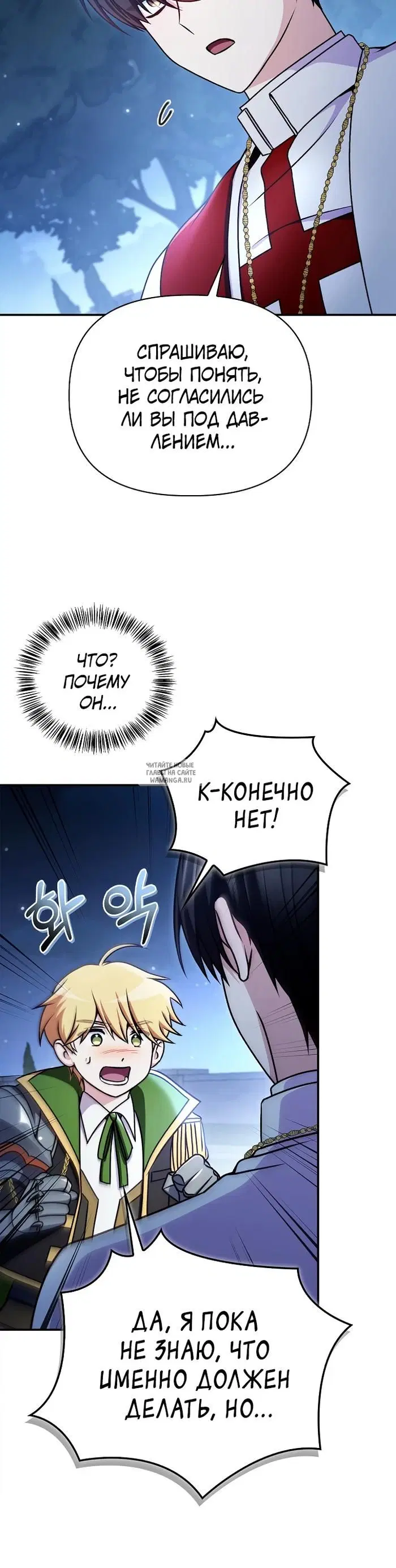 Page 26.000