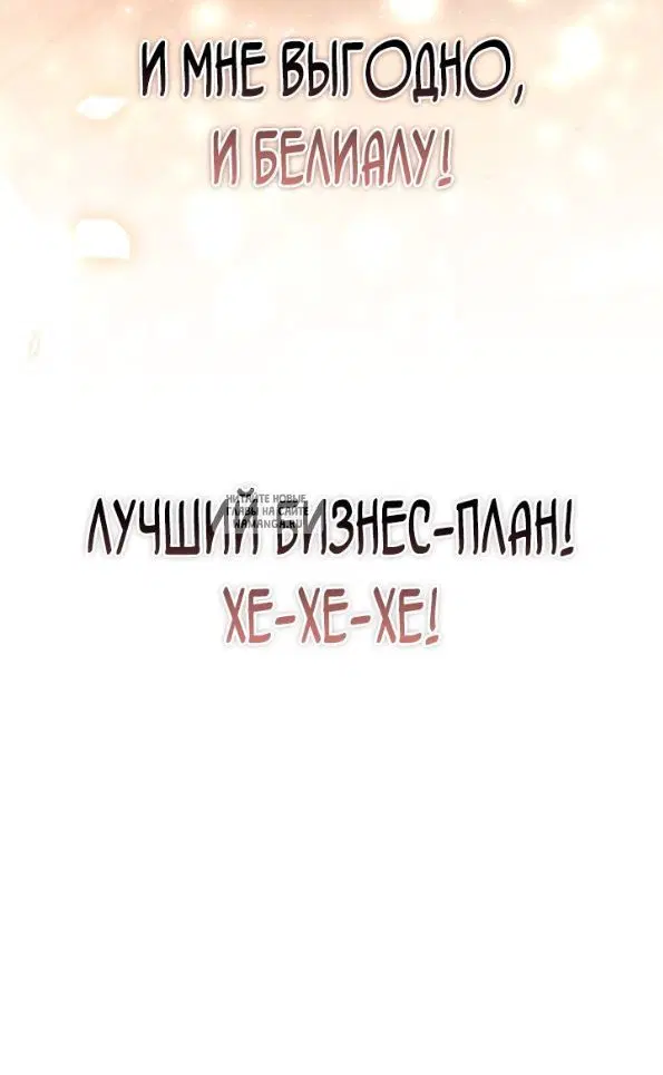 Page 27.000