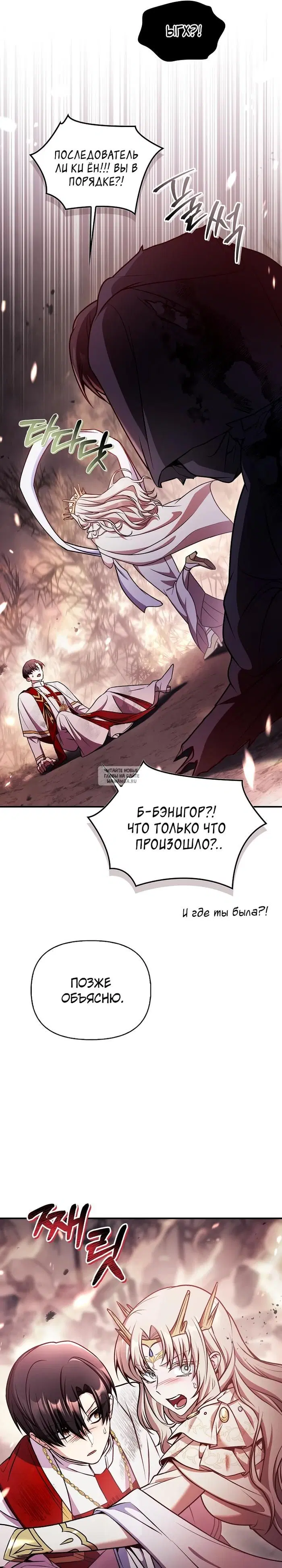 Page 28.000
