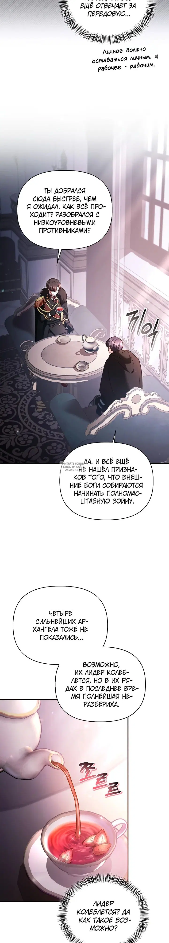 Page 28.000