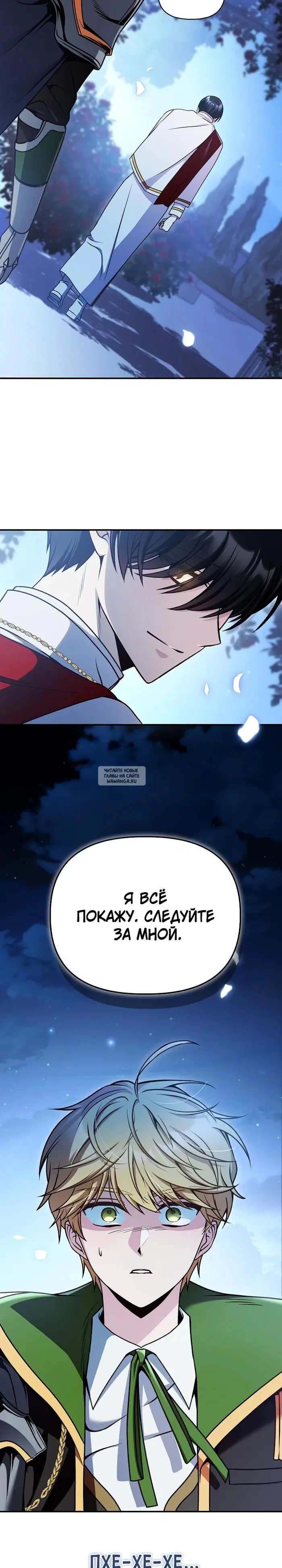 Page 28.000