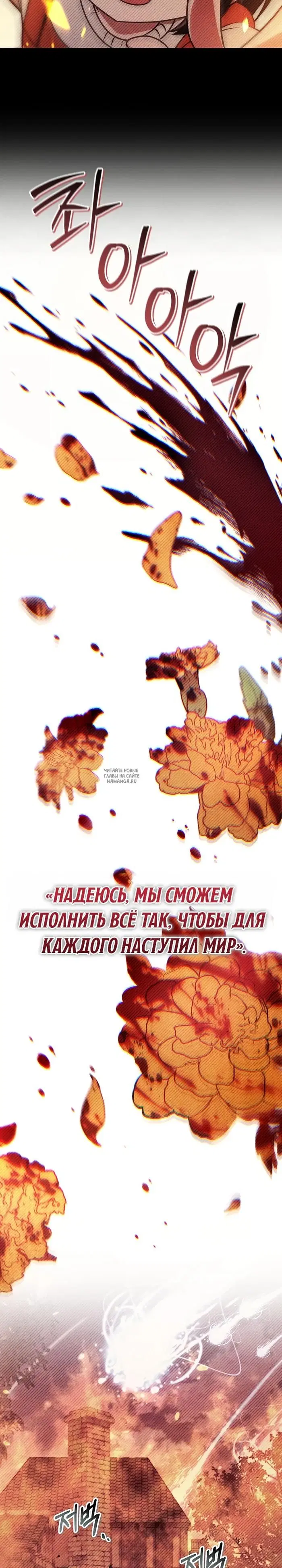 Page 29.000