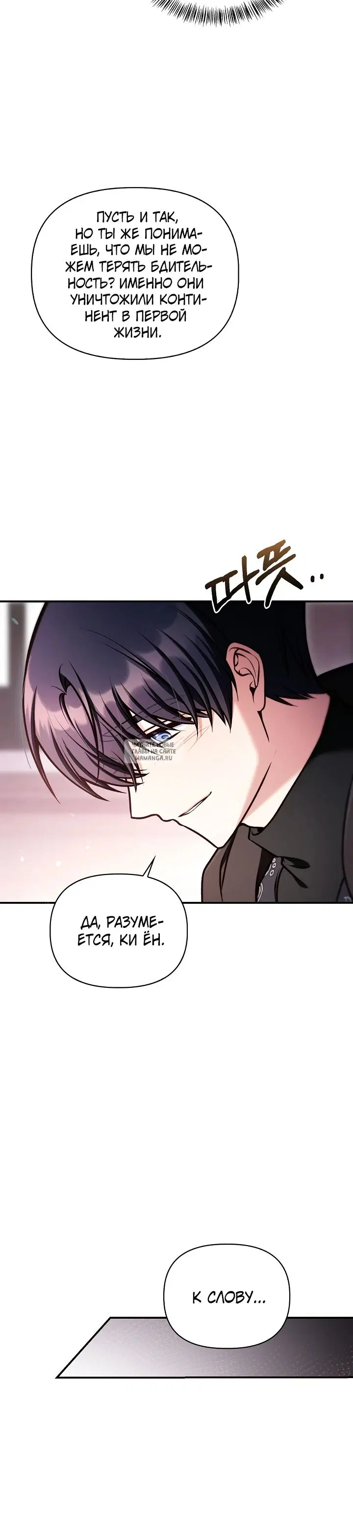 Page 29.000