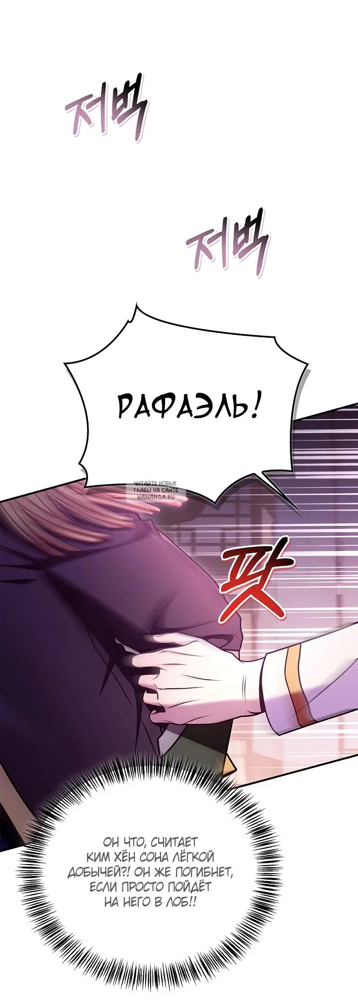 Page 29.000