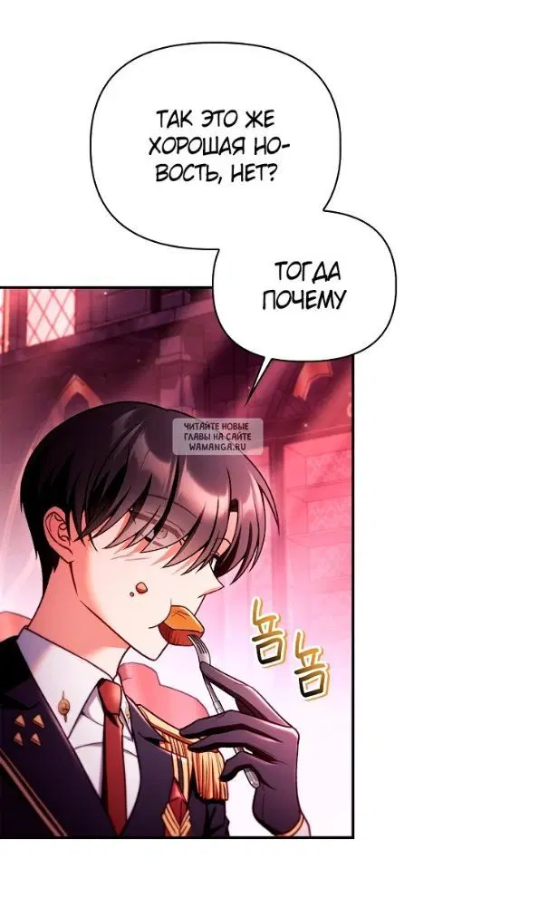 Page 20.000