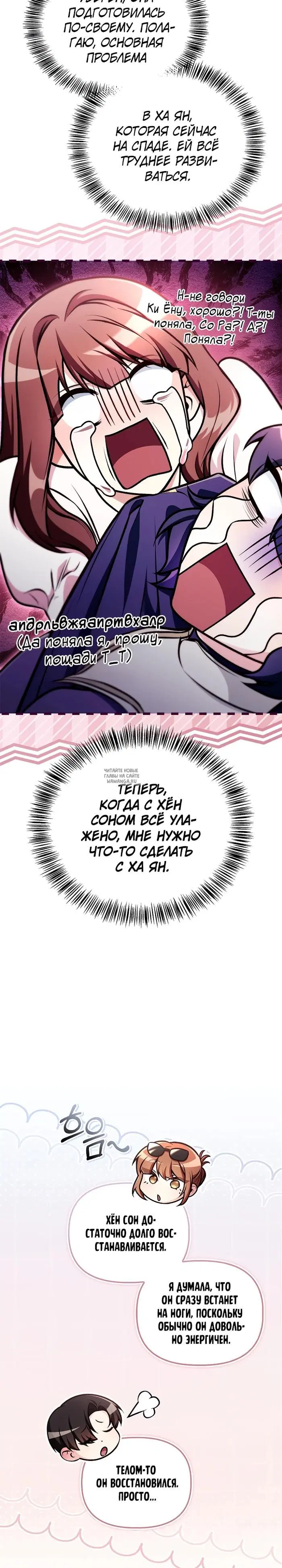 Page 21.000