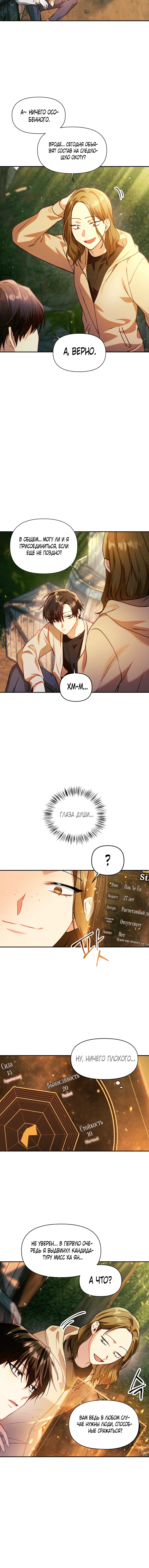 Page 2.001