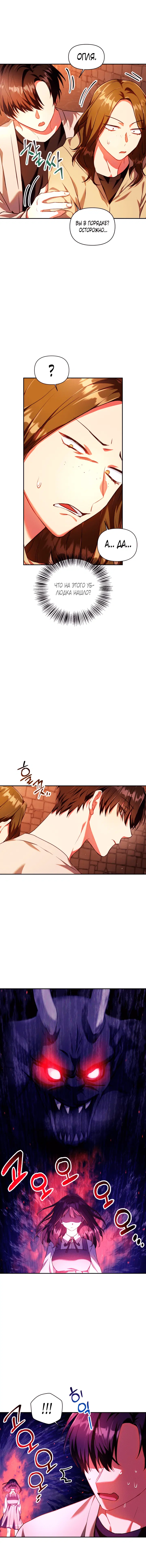 Page 2.001