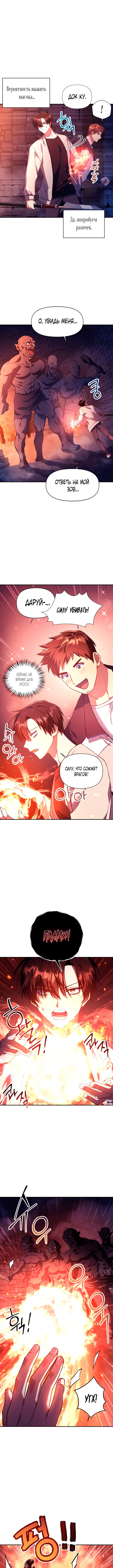 Page 2.000